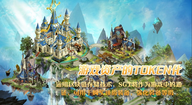 sgt千腾纪元2
