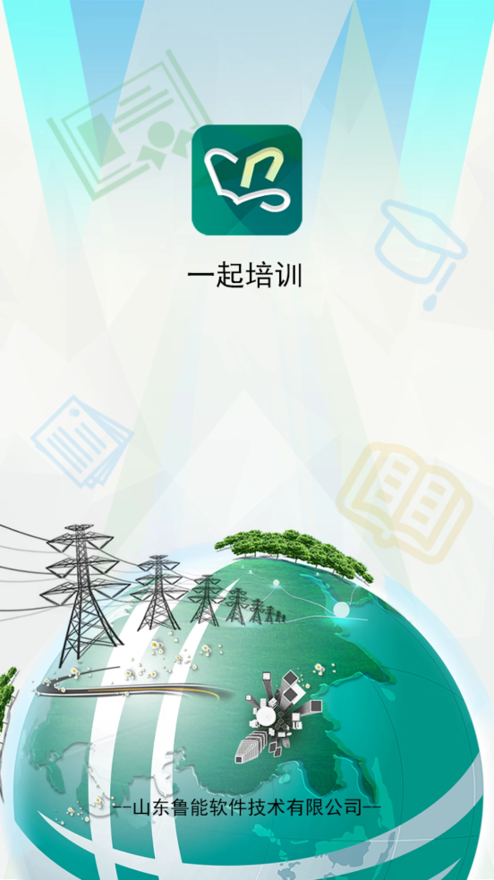 一起培训1