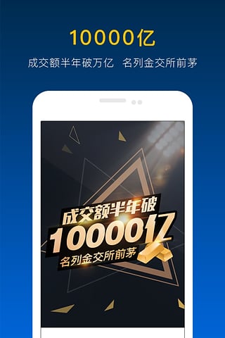 金大师app1