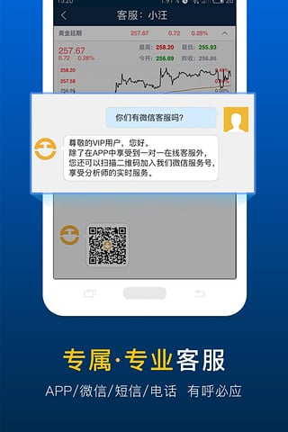 金大师app4