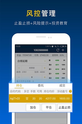 金大师app5