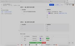 飞书如何共享屏幕