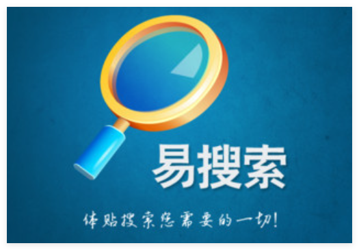易搜索1