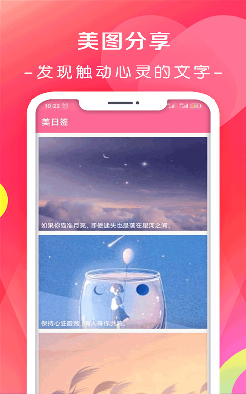 月经期排卵期日历v1.1.6手机安卓版2