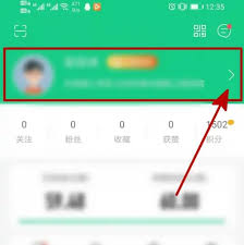 运动世界校园怎么更改性别