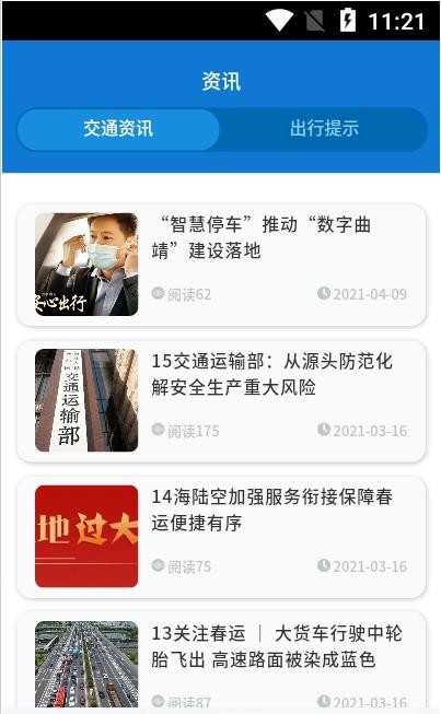 南昌智慧停车2