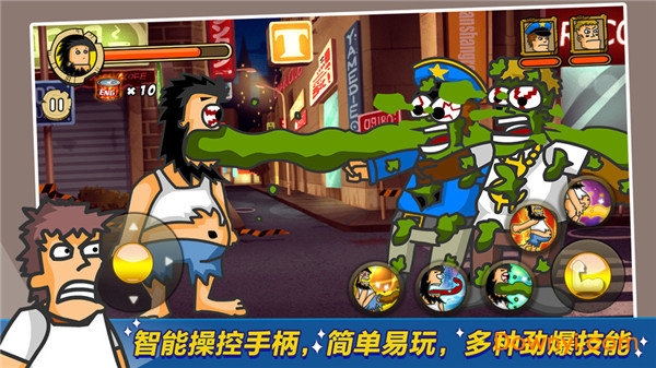 无敌流浪汉（无限血量）3