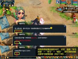 梦幻西游合成旗怎么定点定位