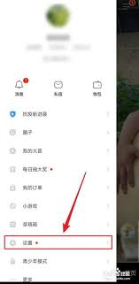 抖音火山版如何自动播放