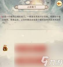 想不想修真紫府开天秘术的作用