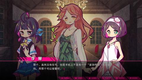 七人杀阵安卓版3