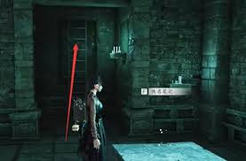 燕云十六声鬼新娘洞穴第二层怎么去