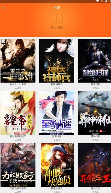 南风免费小说最新版1