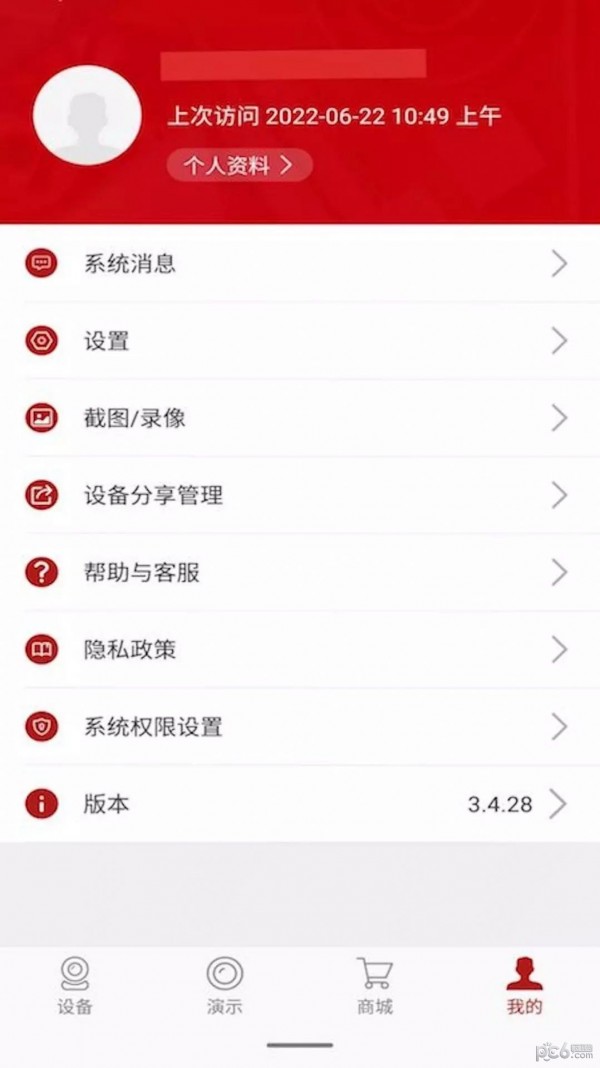 长城安防1