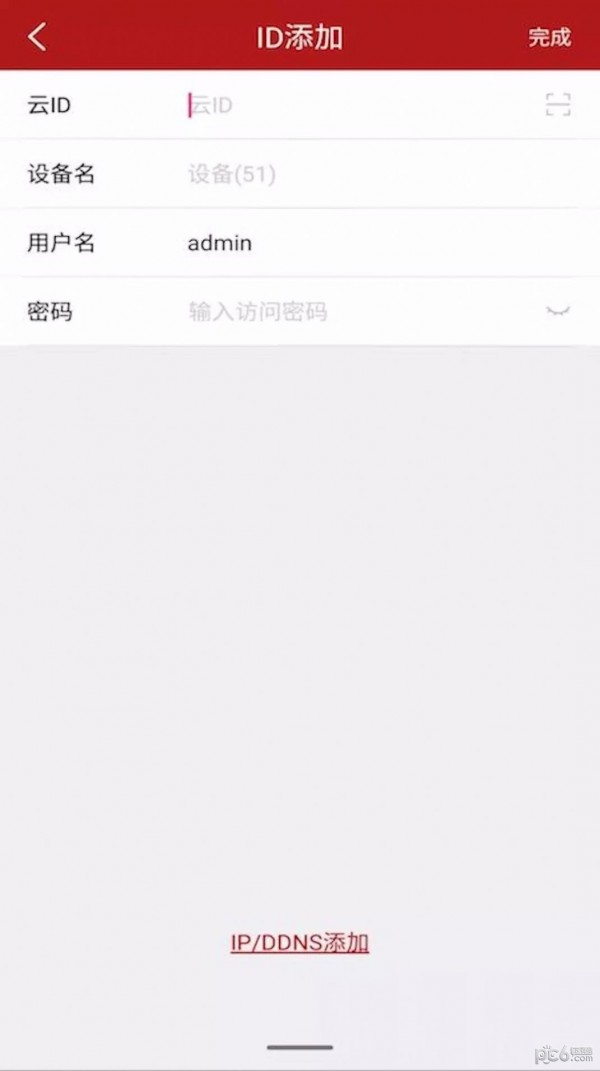 长城安防2
