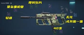 三角洲行动s3维克托如何改枪