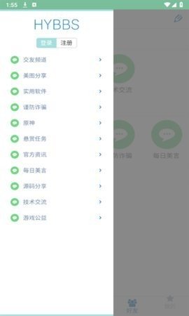 秋叶社区2