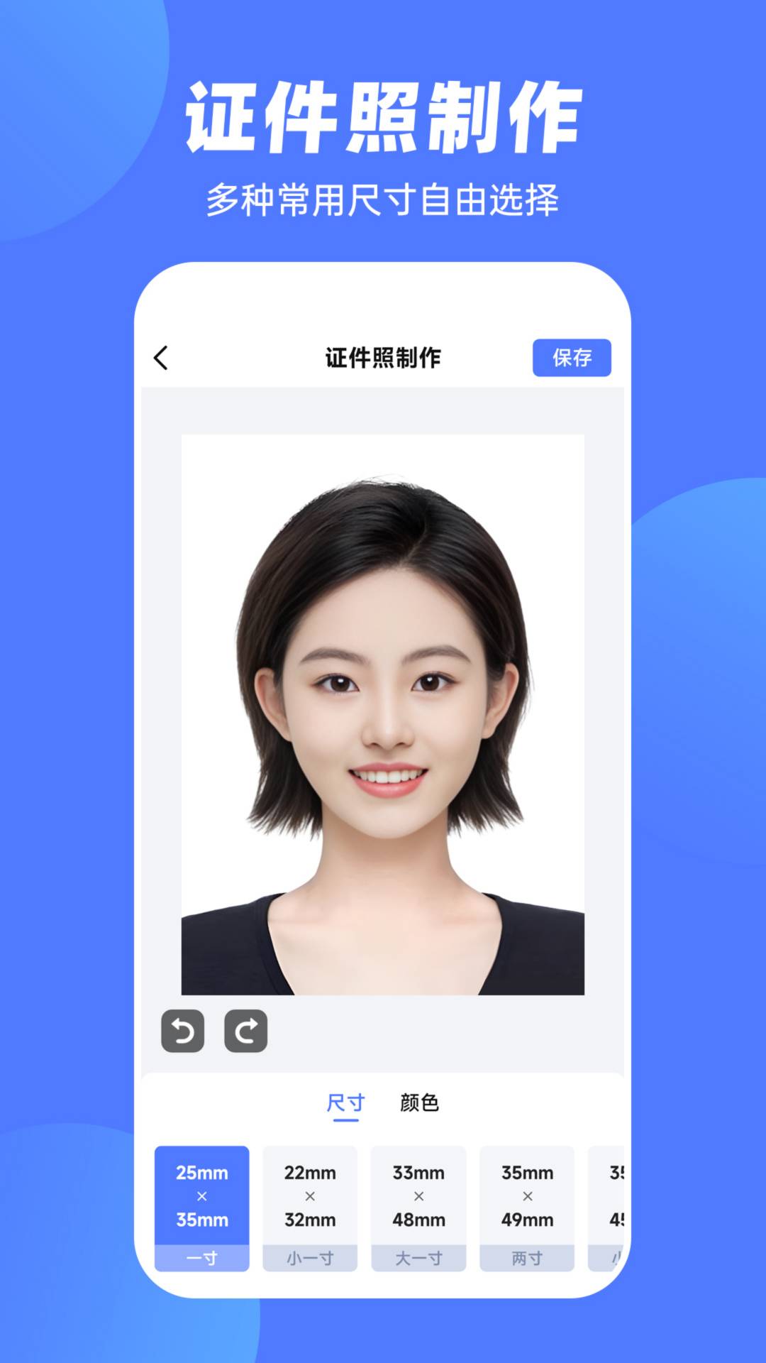 抠图P图王1