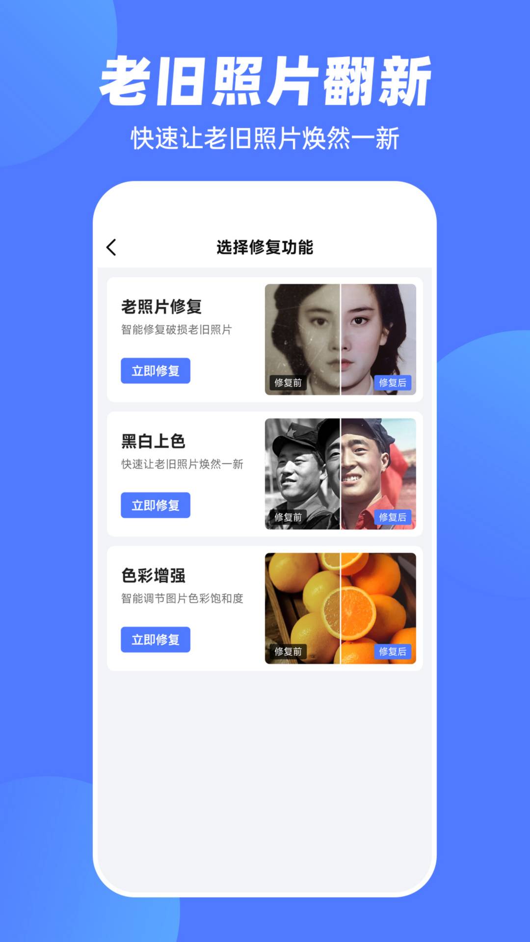 抠图P图王2