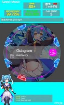 maipadplusV2.1安卓版2