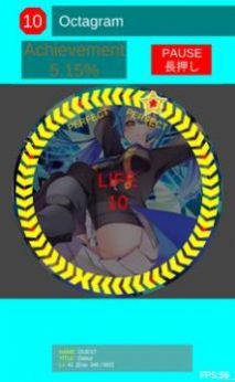maipadplusV2.1安卓版3