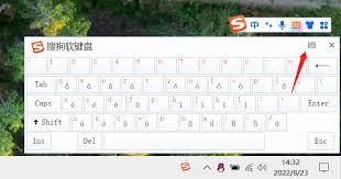 搜狗输入法如何打出带音调的拼音