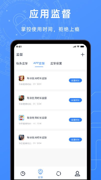锁机timelocker工具1
