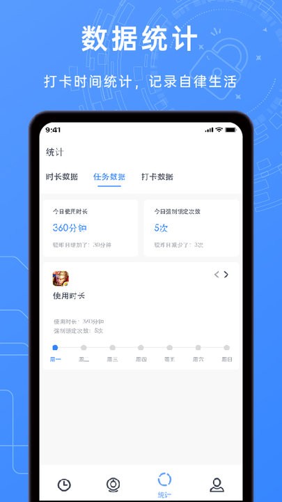 锁机timelocker工具3