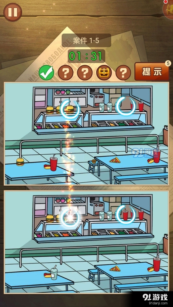 看图找不同4