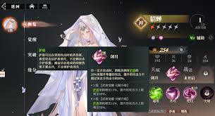 三国志幻想大陆2枭之歌貂蝉技能是什么