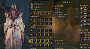 怪物猎人荒野泡狐龙β防具有哪些