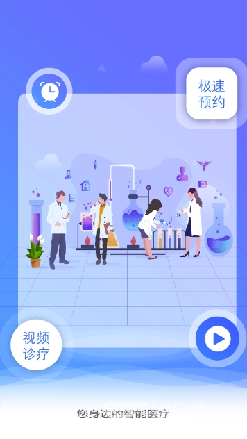 九悦云安卓版2