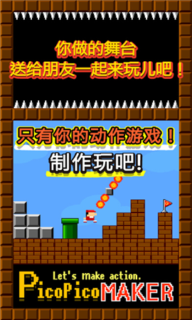 制作动作游戏吧手机
