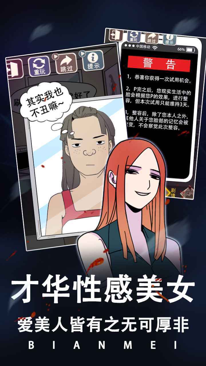 整容1