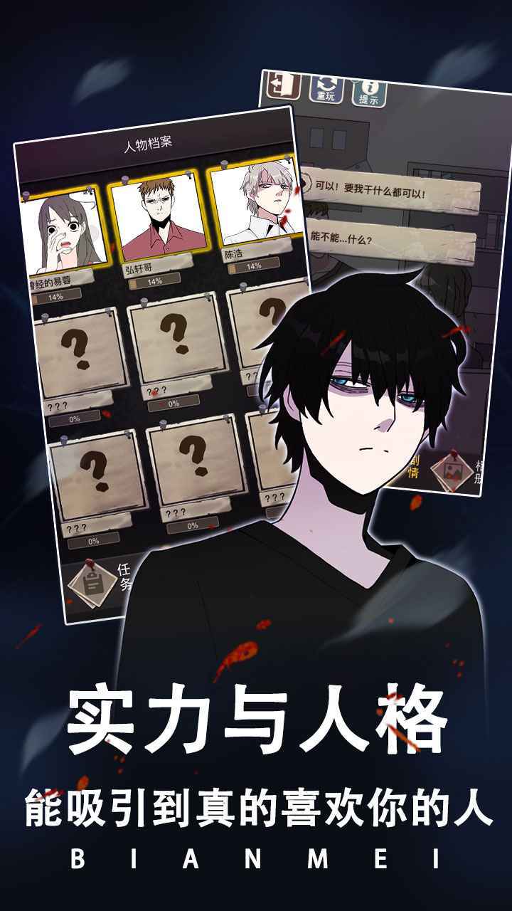 整容2