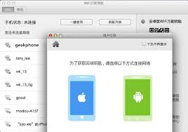 WiFi万能钥匙怎么分享热点