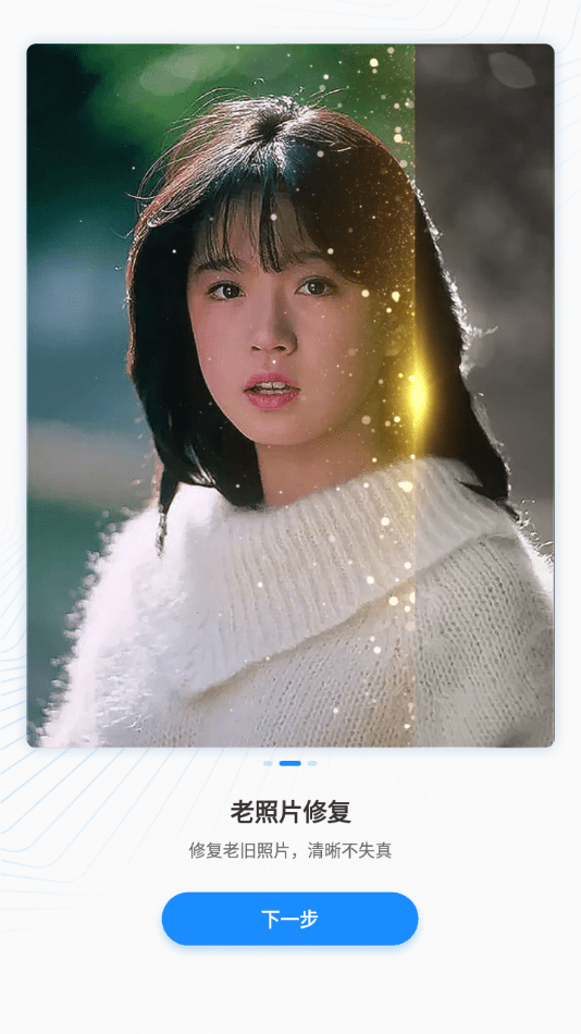 多彩相册4