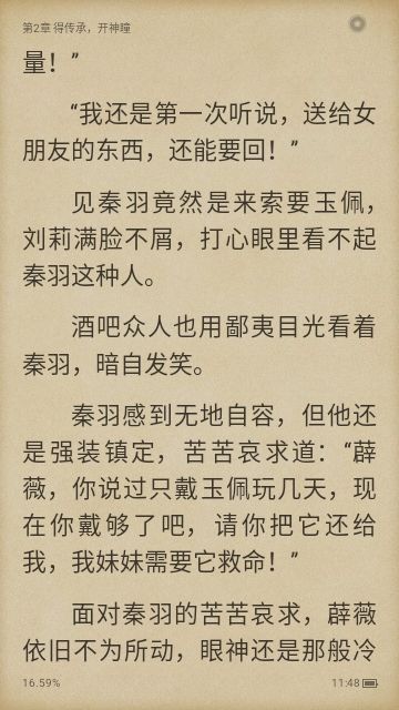 阁子阅读器官方版2
