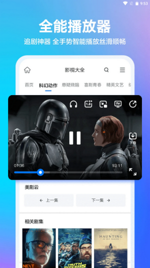 真果浏览器2