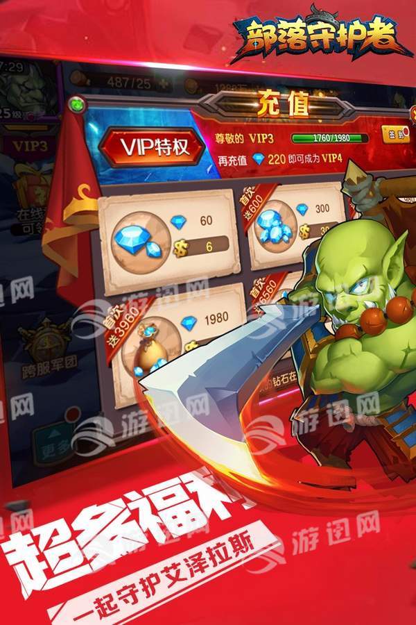 刀塔英雄23