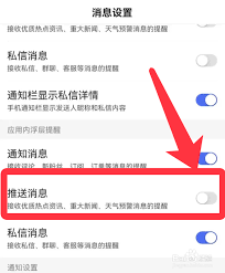 百度热点订阅怎么关闭