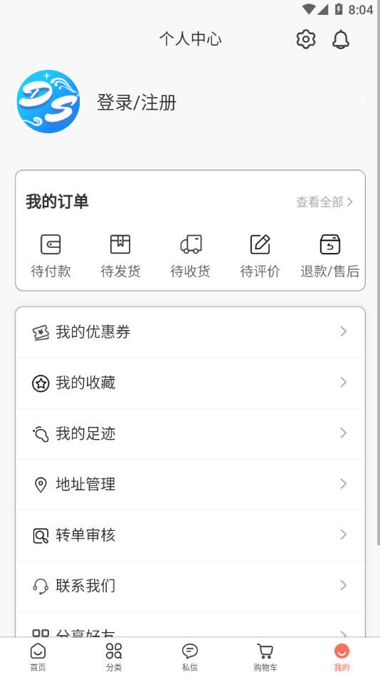 娃娃海洋2