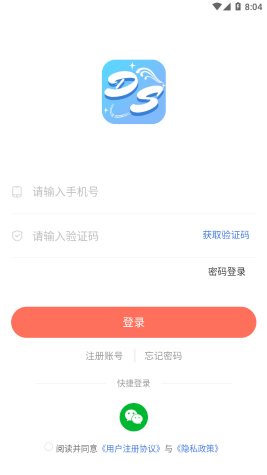 娃娃海洋3