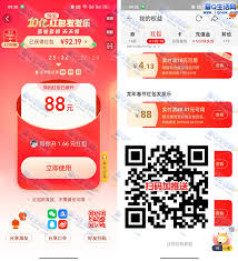 淘宝10亿红包发发乐怎么参与
