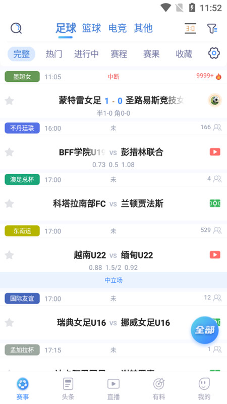 u球体育2
