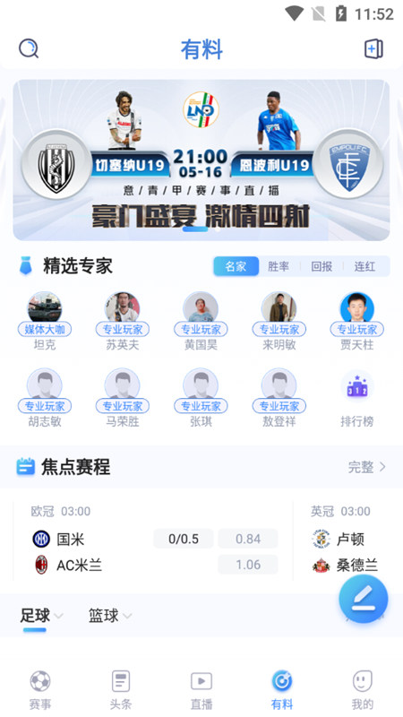 u球体育3