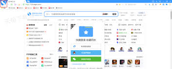 搜狗浏览器如何登录
