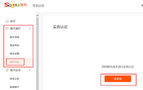 搜狗浏览器如何登录