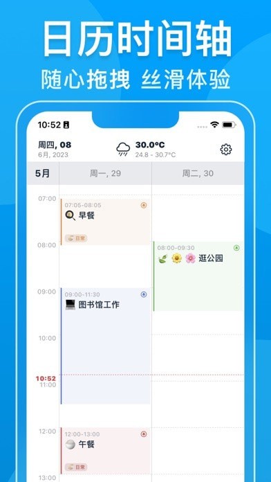 瓦尔登苹果版1