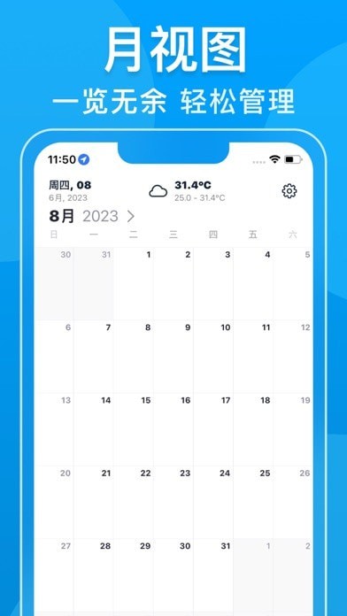瓦尔登苹果版2